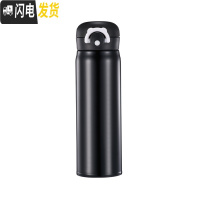 三维工匠304不锈钢保温杯男女学生儿童真空水杯防漏便携杯子长效保温500 炫酷黑-500