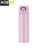 三维工匠304不锈钢保温杯男女学生儿童真空水杯防漏便携杯子长效保温500 珠光粉-500