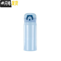 三维工匠304不锈钢保温杯男女学生儿童真空水杯防漏便携杯子长效保温500 珠光蓝-350
