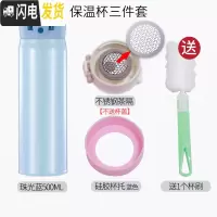 三维工匠304不锈钢保温杯男女学生儿童真空水杯防漏便携杯子长效保温500 蓝套装-500