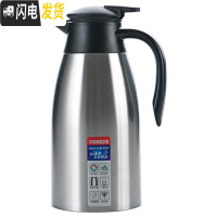 三维工匠304不锈钢内胆保温水壶家用保温壶 小型热水壶开水瓶热水瓶 不锈钢色