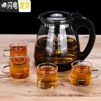 三维工匠304不锈钢内胆茶壶套装玻璃茶具耐热可高温防爆冲茶器过滤茶壶 1800单壶+4把杯304不锈钢内胆