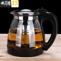 三维工匠304不锈钢内胆茶壶套装玻璃茶具耐热可高温防爆冲茶器过滤茶壶 1800单壶304不锈钢内胆