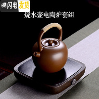 三维工匠陶瓷泡茶壶单壶家用电陶炉套装煮红茶普洱功夫小型大容量煮茶器 棕色烧水壶+胡桃色电陶炉套组茶具