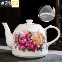三维工匠大容量耐热景德镇陶瓷泡茶壶凉水壶 大号高温青花陶瓷大茶壶 茶杯 1.8红色玫瑰+过滤网