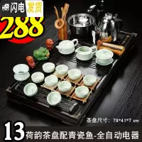 三维工匠全自动上水壶电热烧水壶家用茶台功夫抽水式一体泡茶具电磁炉茶具 13荷韵茶盘配青瓷鱼-全黑