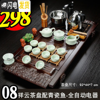 三维工匠全自动上水壶电热烧水壶家用茶台功夫抽水式一体泡茶具电磁炉茶具 08祥云茶盘配青瓷鱼-全黑