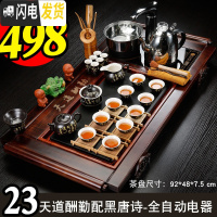 三维工匠全自动上水壶电热烧水壶家用茶台功夫抽水式一体泡茶具电磁炉茶具 23天道酬勤配黑唐诗-全黑