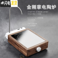 三维工匠家用泡茶电陶炉明火烧水壶陶壶粗陶提梁壶大茶壶煮茶器 金刚掌电陶炉1200w(不含壶)+E906-抽水器540茶具