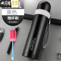 三维工匠保温杯男女士大容量儿童水杯304不锈钢便携学生可爱水壶杯子 黑色