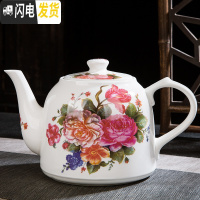 三维工匠大容量耐热景德镇陶瓷泡茶壶凉水壶 大号高温青花陶瓷大茶壶 茶杯 1.8花团锦簇