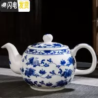 三维工匠大容量耐热景德镇陶瓷泡茶壶凉水壶 大号高温青花陶瓷大茶壶 茶杯 1.4缠枝莲5号