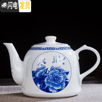 三维工匠大容量耐热景德镇陶瓷泡茶壶凉水壶 大号高温青花陶瓷大茶壶 茶杯 1.8心想事成