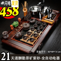 三维工匠全自动上水壶电热烧水壶家用茶台功夫抽水式一体泡茶具电磁炉茶具 21天道酬勤原矿紫砂-全黑