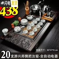三维工匠全自动上水壶电热烧水壶家用茶台功夫抽水式一体泡茶具电磁炉茶具 20龙游兴邦侧把汝窑-全黑