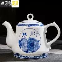 三维工匠大容量耐热景德镇陶瓷泡茶壶凉水壶 大号高温青花陶瓷大茶壶 茶杯 1.2心想事成