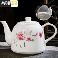 三维工匠大容量耐热景德镇陶瓷泡茶壶凉水壶 大号高温青花陶瓷大茶壶 茶杯 1.8水点桃花+过滤网
