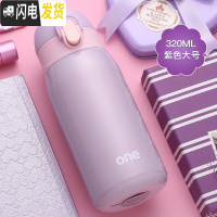 三维工匠保温杯女便携男孩女童小学生防摔儿童水杯子可爱小孩小容量茶杯 紫色320