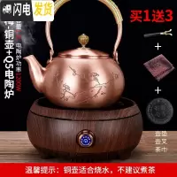 三维工匠家用铜壶烧水壶紫铜手工无涂层功夫茶壶沏茶壶电陶炉煮水茶道配件 Q5桃红色电陶炉-傲梅铜壶茶具