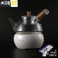 三维工匠玻璃煮茶壶耐热高温煮茶器过滤侧把烧水壶花茶电陶炉可用茶器 [空]玻璃壶+[天穹]加热底座送蜡烛10颗/盒茶具