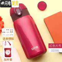 三维工匠保温杯女便携男孩女童小学生防摔儿童水杯子可爱小孩小容量茶杯 红色大号320+杯套