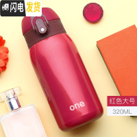 三维工匠保温杯女便携男孩女童小学生防摔儿童水杯子可爱小孩小容量茶杯 红色320