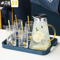 三维工匠英式下午花茶套装透明家用玻璃水果茶壶茶具北欧茶杯杯子可加热 玻璃花茶茶具6件套[268]配4勺子