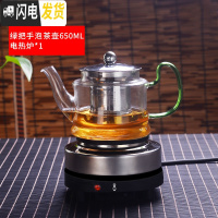 三维工匠煮茶器煮茶壶玻璃家用烧水壶小型电热炉泡茶壶玻璃煮蒸电陶炉茶具 绿把煮茶壶650+电热炉