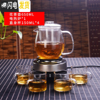 三维工匠煮茶器煮茶壶玻璃家用烧水壶小型电热炉泡茶壶玻璃煮蒸电陶炉茶具 小胖煮茶壶650+电热炉+4个150茶杯