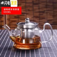 三维工匠煮茶器煮茶壶玻璃家用烧水壶小型电热炉泡茶壶玻璃煮蒸电陶炉茶具 透明把煮茶壶650