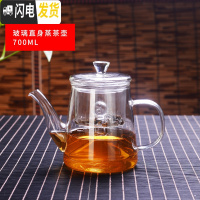 三维工匠煮茶器煮茶壶玻璃家用烧水壶小型电热炉泡茶壶玻璃煮蒸电陶炉茶具 直身蒸茶壶700