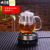 三维工匠煮茶器煮茶壶玻璃家用烧水壶小型电热炉泡茶壶玻璃煮蒸电陶炉茶具 小胖煮茶壶650+电热炉