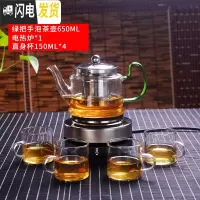 三维工匠煮茶器煮茶壶玻璃家用烧水壶小型电热炉泡茶壶玻璃煮蒸电陶炉茶具 绿把煮茶壶650+电热炉+4个150茶杯