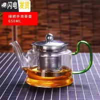 三维工匠煮茶器煮茶壶玻璃家用烧水壶小型电热炉泡茶壶玻璃煮蒸电陶炉茶具 绿把煮茶壶650