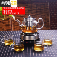 三维工匠煮茶器煮茶壶玻璃家用烧水壶小型电热炉泡茶壶玻璃煮蒸电陶炉茶具 透明把煮茶壶650+电热炉+4个150茶杯