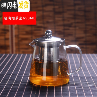 三维工匠煮茶器煮茶壶玻璃家用烧水壶小型电热炉泡茶壶玻璃煮蒸电陶炉茶具 直火煮茶壶650