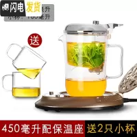 三维工匠台湾76飘逸杯过滤耐热玻璃办公室单人沏茶杯简易泡茶壶冲茶器茶具 450压嘴款配保温座(送2小杯)