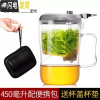 三维工匠台湾76飘逸杯过滤耐热玻璃办公室单人沏茶杯简易泡茶壶冲茶器茶具 450直饮款配旅行包(送杯盖+杯垫)