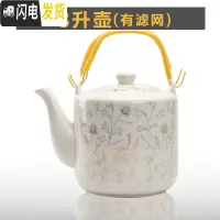 三维工匠陶瓷茶壶玻璃壶水壶开水壶大号容量冷水壶水杯家用大壶套装 3白底金花
