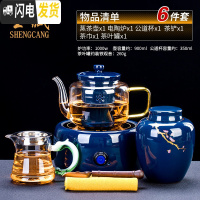 三维工匠蒸汽煮茶器玻璃茶壶茶具套装陶瓷蒸茶器电陶炉全自动家用普洱泡茶 有邻霁蓝电陶炉+华源壶(霁蓝)等6件套