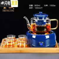 三维工匠蒸汽煮茶器玻璃茶壶茶具套装陶瓷蒸茶器电陶炉全自动家用普洱泡茶 有邻(霁蓝)+华源壶(蓝)+6杯+竹托盘