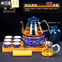 三维工匠蒸汽煮茶器玻璃茶壶茶具套装陶瓷蒸茶器电陶炉全自动家用普洱泡茶 向阳电陶炉宝石蓝+德润壶蓝煮茶器12件套