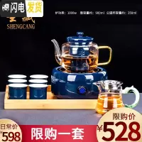 三维工匠蒸汽煮茶器玻璃茶壶茶具套装陶瓷蒸茶器电陶炉全自动家用普洱泡茶 有邻霁蓝电陶炉+华源壶(霁蓝)煮茶10件套