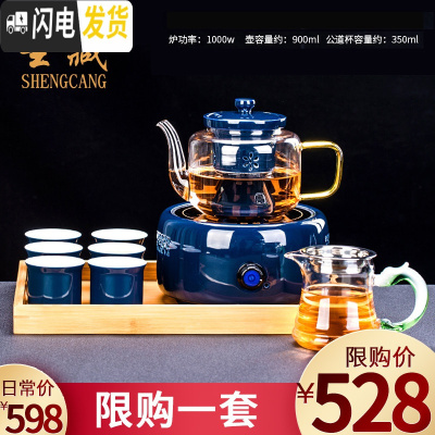 三维工匠蒸汽煮茶器玻璃茶壶茶具套装陶瓷蒸茶器电陶炉全自动家用普洱泡茶 有邻霁蓝电陶炉+华源壶(霁蓝)煮茶10件套