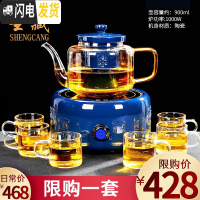 三维工匠蒸汽煮茶器玻璃茶壶茶具套装陶瓷蒸茶器电陶炉全自动家用普洱泡茶 有邻霁蓝电陶炉+华源壶(霁蓝)+玻璃白把6杯