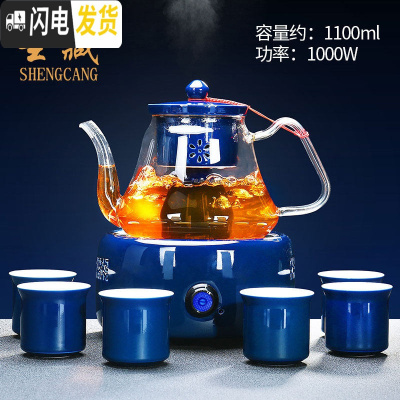 三维工匠蒸汽煮茶器玻璃茶壶茶具套装陶瓷蒸茶器电陶炉全自动家用普 有邻电陶炉(霁蓝)+德润壶(霁蓝)+长乐品茗6杯组(蓝)