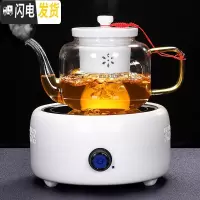 三维工匠蒸汽煮茶器玻璃茶壶茶具套装陶瓷蒸茶器电陶炉全自动家用普洱泡茶 有邻电陶炉(白色)+华源壶(白)