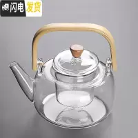 三维工匠电陶炉蒸汽煮茶器耐热过滤玻璃烧水壶加厚大容量提梁壶家用泡茶炉 玻璃提梁煮茶壶茶具