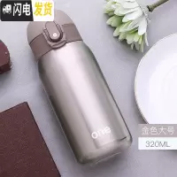 三维工匠保温杯女便携男孩女童小学生防摔儿童水杯子可爱小孩小容量茶杯 金色320