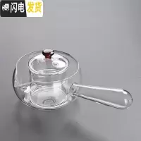 三维工匠电陶炉蒸汽煮茶器耐热过滤玻璃烧水壶加厚大容量提梁壶家用泡茶炉 侧把煮茶壶茶具